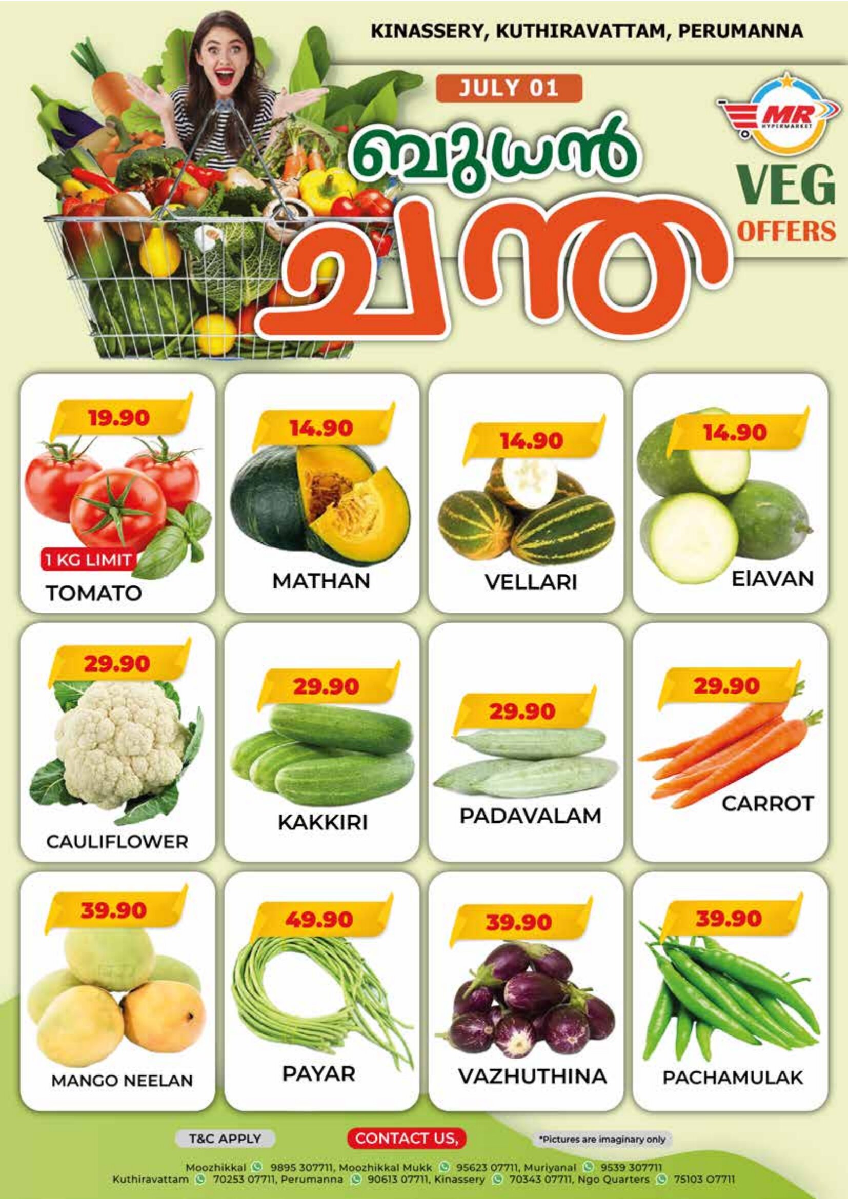 Wednesday sale page 1